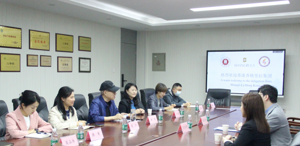 深化校企合作，共育国际化应用型人才 ——香港香格里拉酒店集团专程到访公司