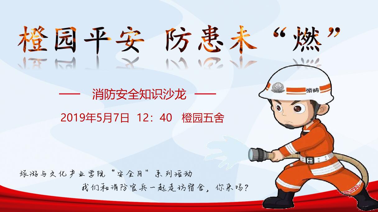 QQ图片20190508183243.jpg