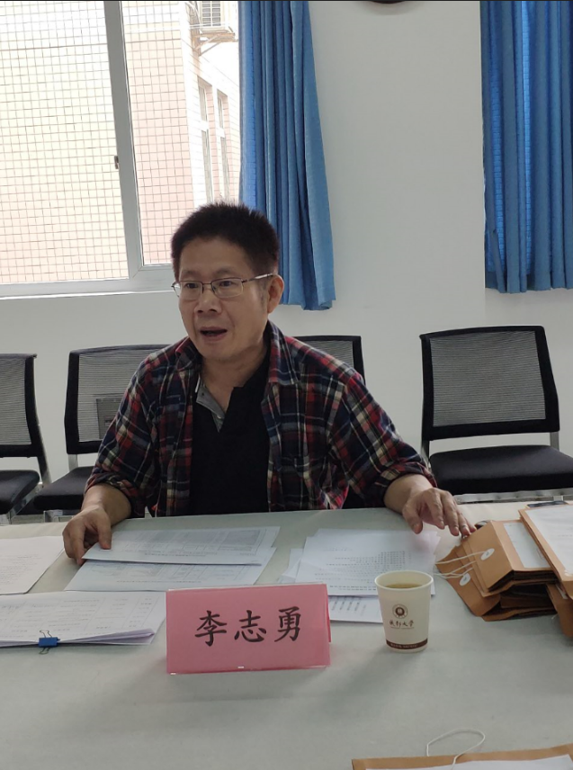 评审会2.png