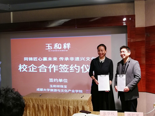 QQ图片20191104164442_副本.jpg